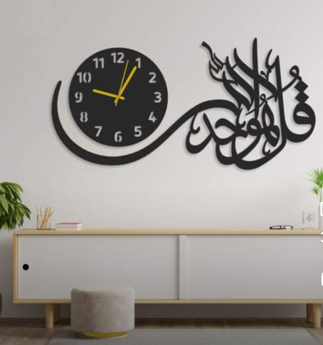 Calligraphy Wall Clock